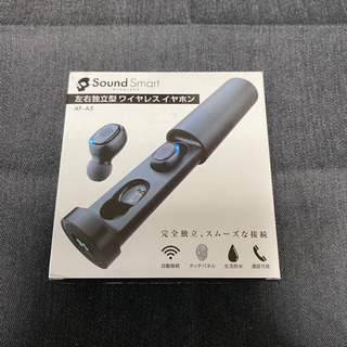 Sound Smart 左右独立型 ワイヤレスイヤホン AF-A5