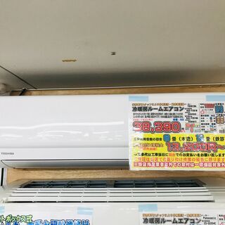 ☆ジモティ割あり☆ SHARP シャープ エアコン AY-P22DH 2.2kw 23年製 