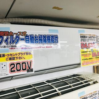 Panasonic Eolia EXシリーズ エコナビ・ナノイーX搭載 お掃除 Panasonic Eolia EXシリーズ エコナビ・ナノイーX搭載 お掃除