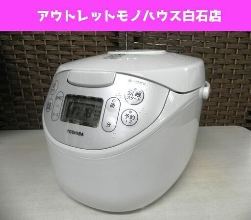 東芝 5.5合炊き マイコン炊飯ジャー 2020年製 TOSHIBA RC-10MFH 炊飯器