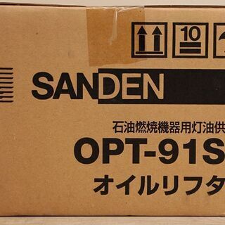 サンダイヤ OUP-91ST オイルフィーダー OPT-91ST SFB オイルサーバー未使用(E895twxY)
