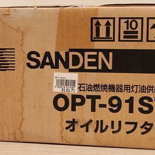 サンダイヤ OUP-91ST オイルフィーダー OPT-91ST SFB オイルサーバー未使用(E895twxY)