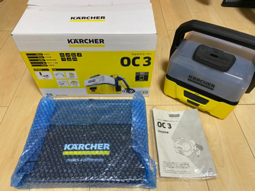 KARCHER(ケルヒャー) OC 3 マルチクリーナー ＋ 直噴ノズル ＋ トランクオーガナイザー