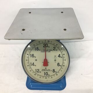 お値下げしました■　計測可能　HOKUTOW アンティーク台秤　 鉄道関係 　昭和レトロ 体重計 　■ お値下げしました□ 計測可能 HOKUTOW アンティーク台秤 鉄道関係 昭和