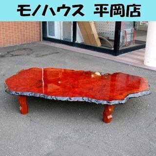 希少 花梨 座卓 193cm×105cm 厚さ4.5cm 天然木...