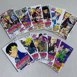 【BORUTO】ボルト1〜11巻セット 値下げ中