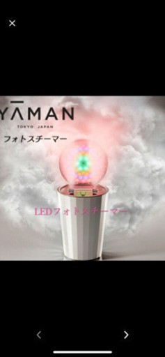 新モデル!ヤーマン フォトスチーマー | noonanwaste.com
