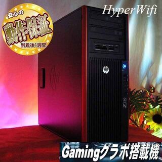 ☆特価品☆【ハイパー無線☆静音HPゲーミングPC】フォートナイト◎その⑭