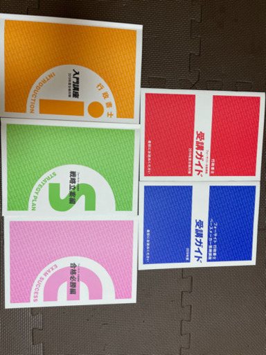 フォーサイト☆送料込み❤️フォーサイト☆行政書士2019年バリューセット3