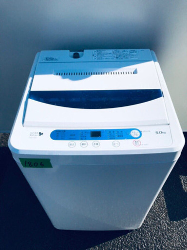 ✨高年式✨1806番 YAMADA✨全自動電気洗濯機✨YWM-T50A1‼️