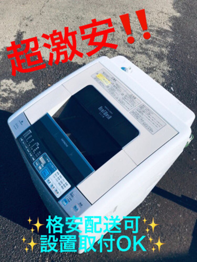 ET1807A⭐️日立電気洗濯乾燥機⭐️