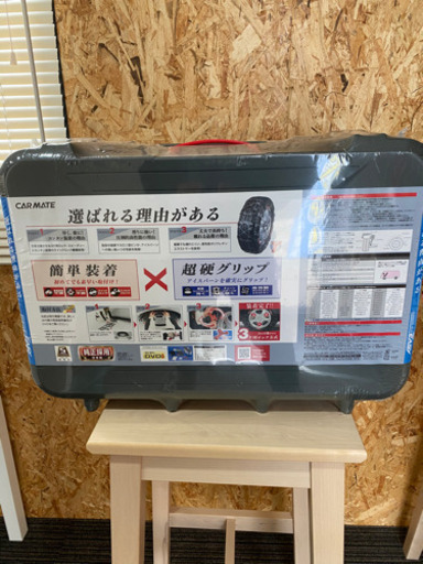 商談中タイヤチェーン　新品