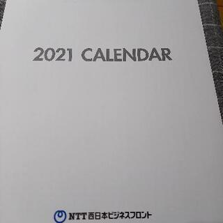 壁掛けカレンダー2021