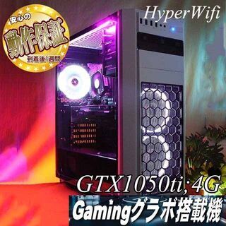 ☆白桜～sakura☆ハイパー無線ゲーミングPC】フォートナイト