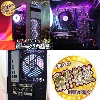 ☆白桜～sakura☆ハイパー無線ゲーミングPC】フォートナイト