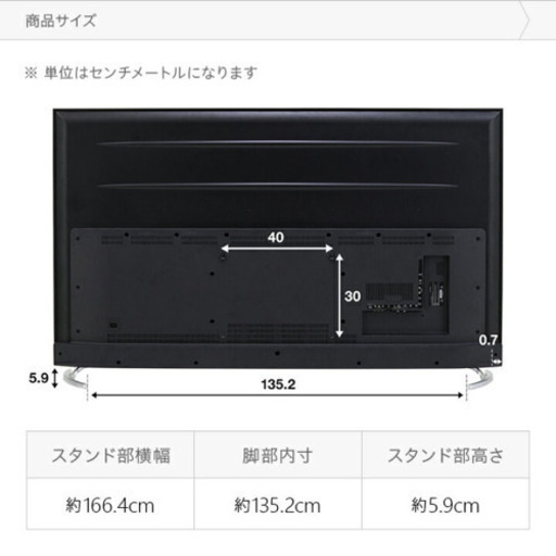 4K 75型　2019年製　LEDテレビ　超美品　3ヶ月使用　サンライズ 4K 75型 2019年製 LEDテレビ 超美品 3ヶ月使用 サンライズ 【公式通販】