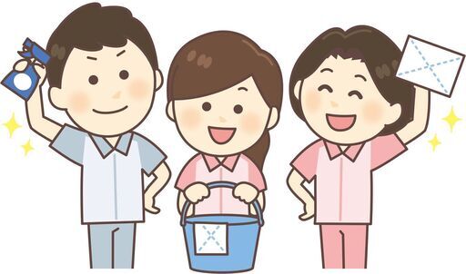 残り1名 店舗閉店後の清掃業務週2 5日で可能 便利屋猫の手 鳥取 鳥取のその他の無料求人広告 アルバイト バイト募集情報 ジモティー