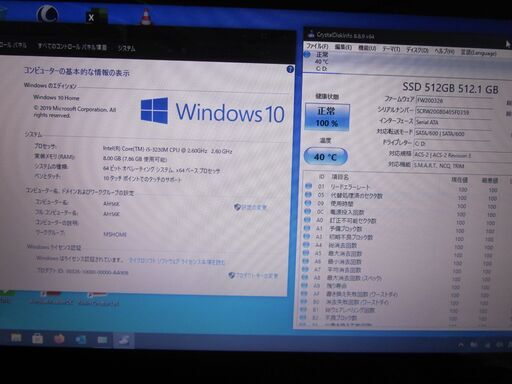 高性能品ですが難あり】 富士通 AH56/K Core i5 3230M 第3世代 高性能品ですが難あり】 富士通 AH56/K Core i5 3230M 第3世代