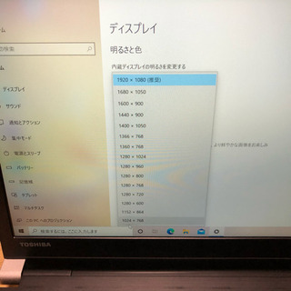 A4サイズ 東芝 dynabook R73/37MB i7 4710MQ メモリ10GB 高速SSD256GB