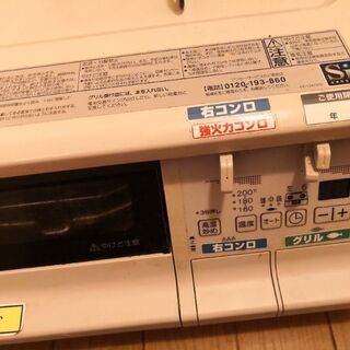 ガスコンロ（パロマ エブリシェフ PA-370WHA ガステーブル ガスコンロ 都市ガス ）