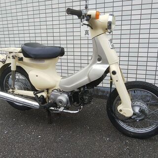 売約】2000年モデル！超カワイイ！バージンベージュ！リトルカブ 