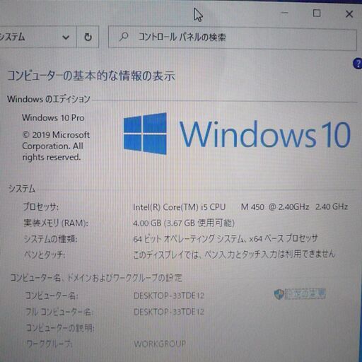送料無料 新品SSD256GB ノートパソコン 良品 15.5型 SONY VAIO