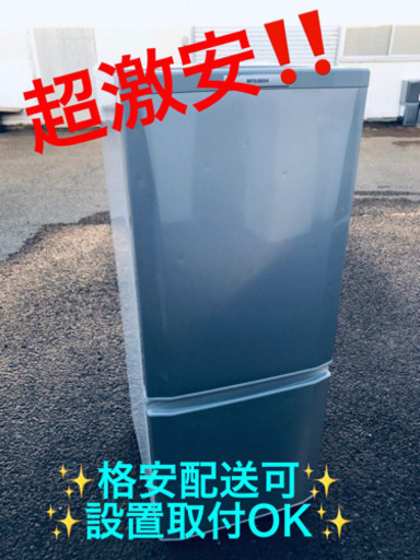 ET1819A⭐️三菱ノンフロン冷凍冷蔵庫⭐️