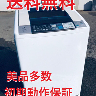 ♦️EJ1807B HITACHI日立電気洗濯乾燥機2013年製BW-D8PV