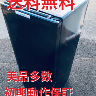 ♦️EJ1812B 三菱ノンフロン冷凍冷蔵庫2011年製MR-P15T-B ♦️EJ1812B 三菱ノンフロン冷凍冷蔵庫2011年製MR-P15T-B
