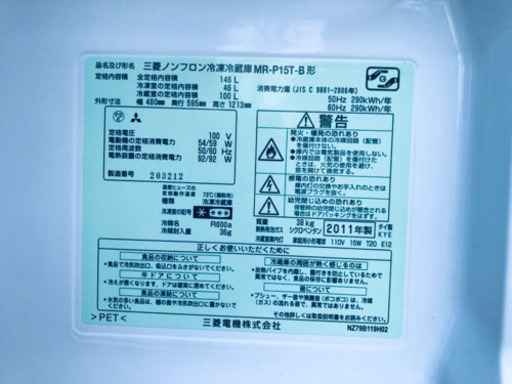 ♦️EJ1812B 三菱ノンフロン冷凍冷蔵庫2011年製MR-P15T-B