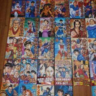 コミック　キングダム　取引決まりました🙇