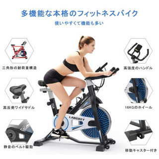 ☆新品未開封☆定価3万円☆LABGREY エアロバイク 