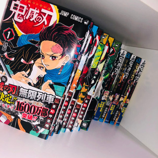 鬼滅の刃 全巻＋小説など