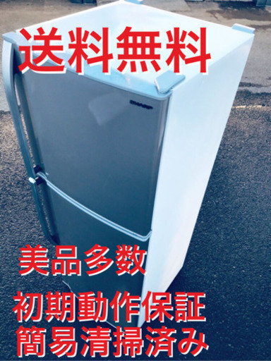 ♦️EJ1817B シャープノンフロン冷凍冷蔵庫2011年製SJ-23T-S