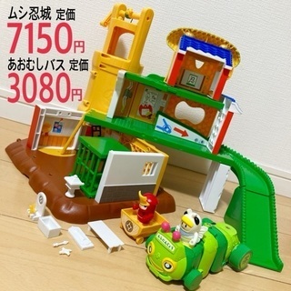 【引渡終了】1万円以上、ムシ忍城、あおむしバス　バンダイおもちゃセット
