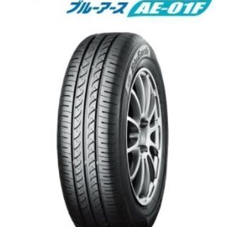 🚙💴激安💸新品🆕4本Set185/60R15ヨコハマBluEarthブルーアースAE01Fヤリスヴィッツアクアシエンタフィットスイフト175/65R15にも🚗