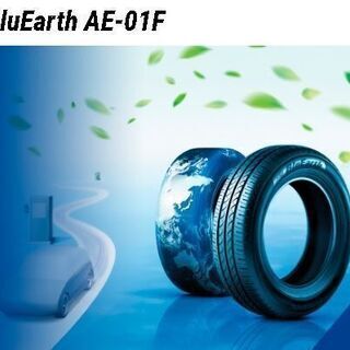🚙💴激安💸新品🆕4本Set185/60R15ヨコハマBluEarthブルーアースAE01Fヤリスヴィッツアクアシエンタフィットスイフト175/65R15にも🚗