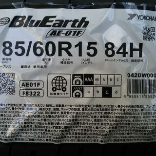 🚙💴激安💸新品🆕4本Set185/60R15ヨコハマBluEarthブルーアースAE01Fヤリスヴィッツアクアシエンタフィットスイフト175/65R15にも🚗