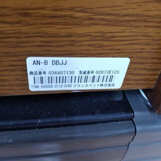 【ジモティ見たで５％OFF】電動リクライニング介護用ベッド（2モーター）【0002】