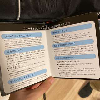 その他 BunBun 大人フローティングベスト ライフジャケット 釣り用品
