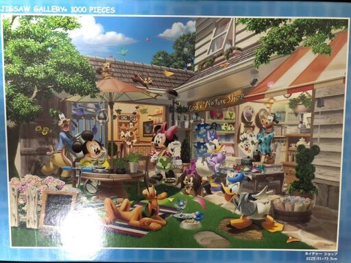 ディズニー 1000ピース ネイチャーショップ 焼き鳥大好き 本所吾妻橋のパズルの中古あげます 譲ります ジモティーで不用品の処分 ディズニー 1000ピース ネイチャーショップ 焼き鳥大好き 本所吾妻橋のパズルの中古あげます 譲ります ジモティーで不用品の処分