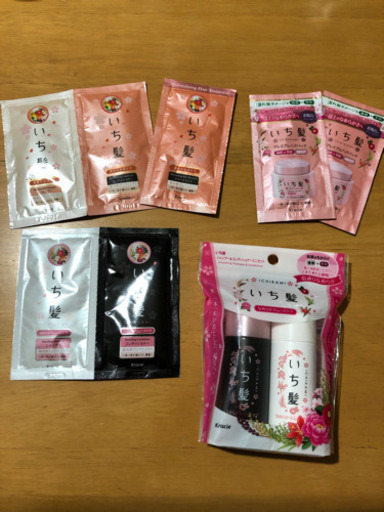 いち髪 トラベル シャンプー コンディショナー パック R Na 円山公園のヘアケアの中古あげます 譲ります ジモティーで不用品の処分