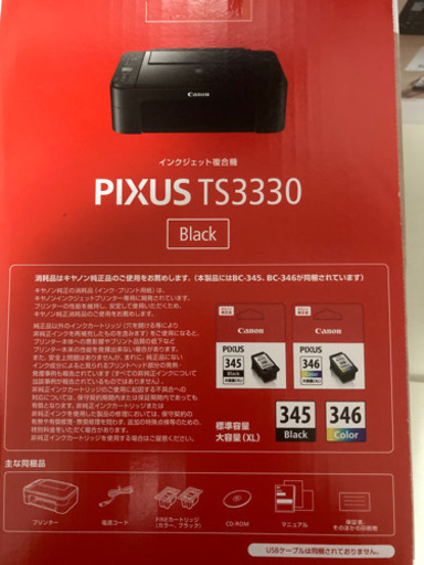 キャノンts3330複合機ブラック ナースファクトリー 入地のプリンターの中古あげます 譲ります ジモティーで不用品の処分