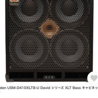 エデン ベースキャビネット 引き取りに来れる方限定