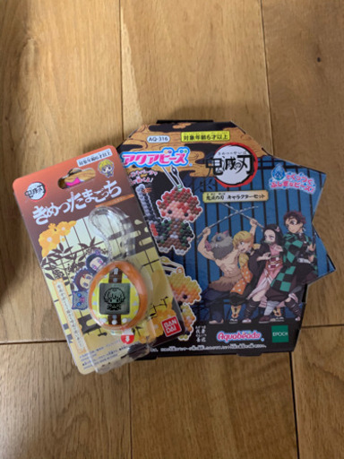 アクアビーズ 鬼滅の刃