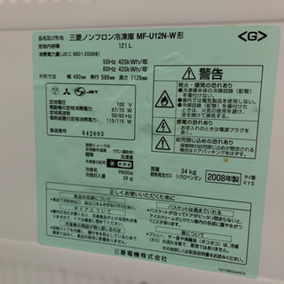 冷凍庫 【取りに来てくれる方】 - 家電