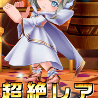 白猫プロジェクト一緒にやれる方 みゆう 燕のゲーム アプリのメンバー募集 無料掲載の掲示板 ジモティー 白猫プロジェクト一緒にやれる方 みゆう 燕のゲーム アプリのメンバー募集 無料掲載の掲示板 ジモティー