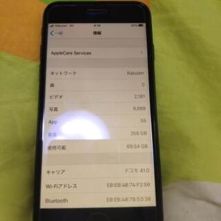 iPhone 8 ほぼ未使用 iPhone 8 Space Gray 256 GB SIMフリーほぼ未使用