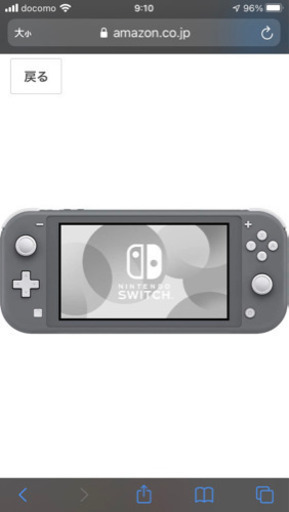 本日15時までの掲載【新品未開封】Nintendo SwitchLight