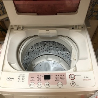 【ネット決済】AQUA 電気洗濯機　取りに来られる方限定　12月...